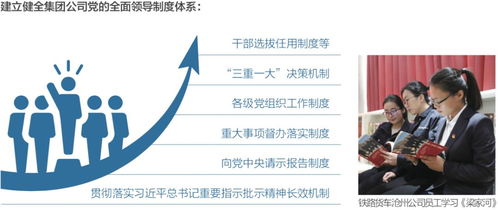 天時(shí)有序向一流