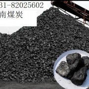 湖南煤炭貿易_煤炭銷售,煤炭加工,煙煤粉銷售_中國易發網