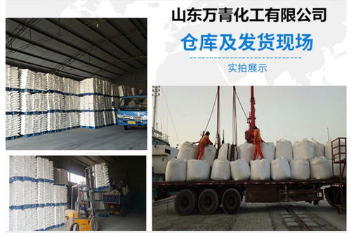 山東濰坊氯化鈣 山東萬青氯化鈣廠 鐵路煤炭運輸防凍劑氯化鈣價格 中國供應商