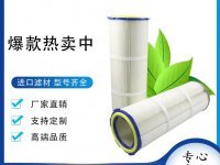 固安縣旭曼濾清器經營部