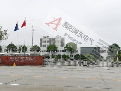 公司介紹