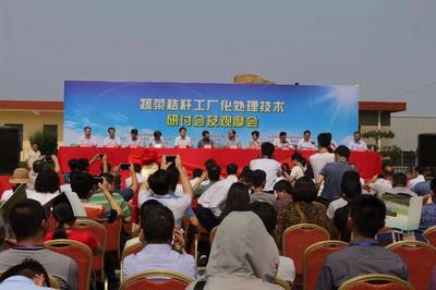 國(guó)家級(jí)示范項(xiàng)目落戶沃泰生物，開(kāi)創(chuàng)生物制劑新篇章