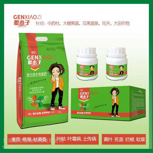 生根綠葉有機(jī)葉面肥 生物肥料的創(chuàng)新力作