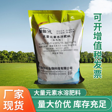 高磷促花型水溶肥料與生物制劑的協(xié)同作用