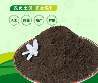 腐熟發(fā)酵羊糞 高效有機(jī)肥的綠色解決方案