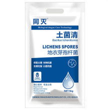 2019年生物肥料市場(chǎng)價(jià)格、批發(fā)報(bào)價(jià)及農(nóng)化網(wǎng)渠道分析