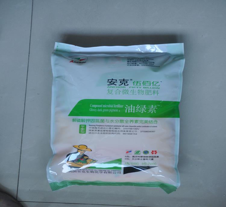 安克油綠素與全養(yǎng)素 微生物菌劑的協(xié)同增效，開啟生物肥料新篇章