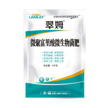 2019年生物肥料市場(chǎng)行情、報(bào)價(jià)與批發(fā)采購指南