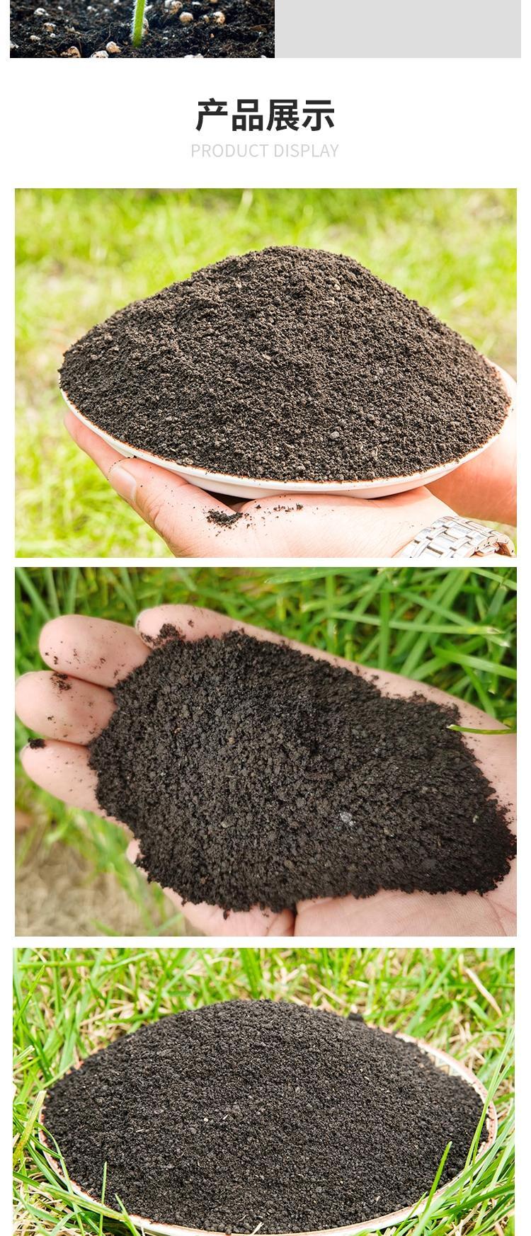 祥諾肥業(yè) 以自然之力改良土壤，現(xiàn)貨供應(yīng)優(yōu)質(zhì)農(nóng)家肥與微生物肥料