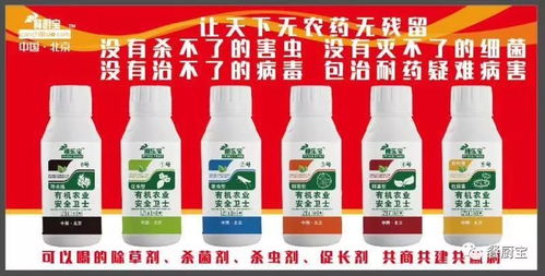 傳統化肥與生物菌肥的差異 探秘生物制劑如何重塑農業生態