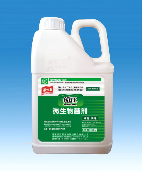 生物菌肥與化肥 作用機制、效果對比及生物制劑的應用前景