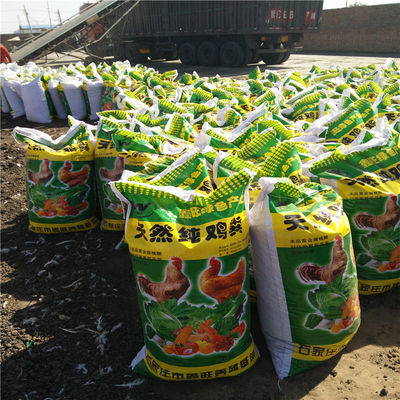 吉林地區(qū)貨真價(jià)實(shí)生物菌肥選購指南 渠道與鑒別方法