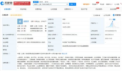 美腕旗下“成新團(tuán)”啟航 演出經(jīng)紀(jì)業(yè)務(wù)成新增長點